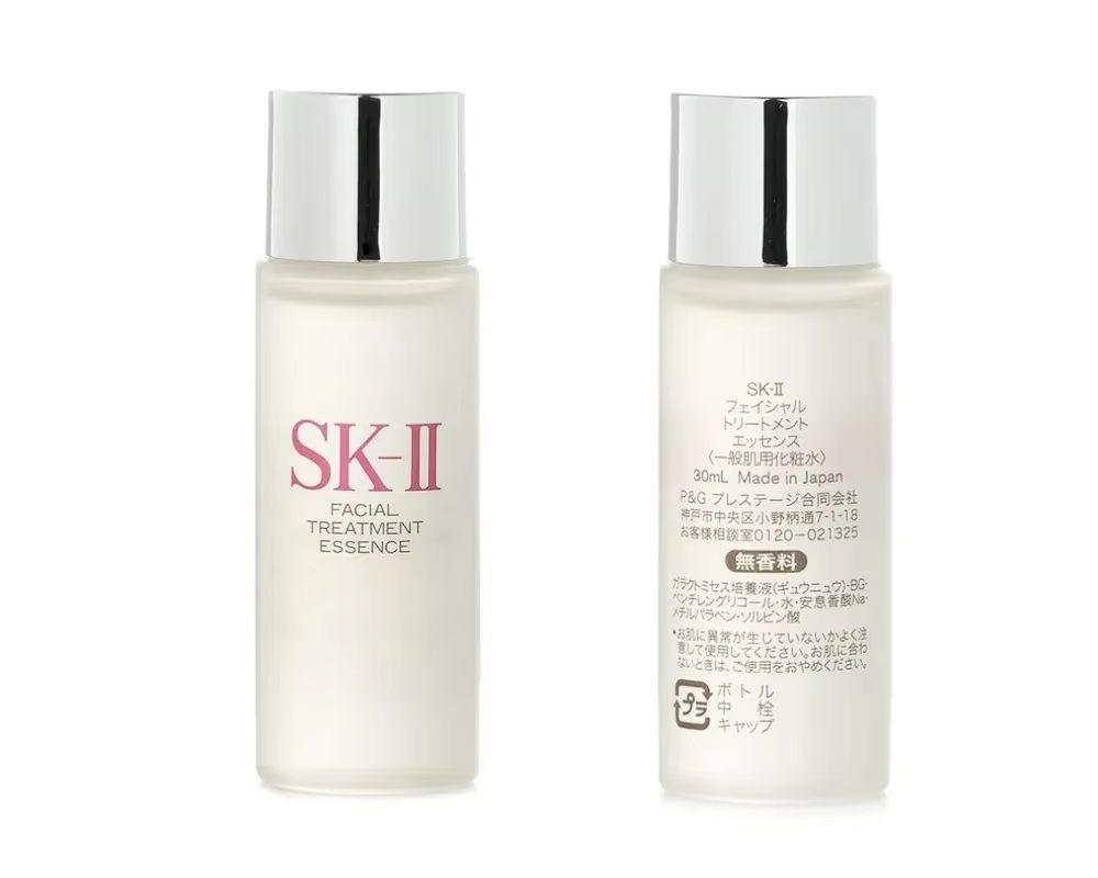 Luxury Skincare Travel Size - SK-II Facial Treatment Essence 30ml (Ukuran