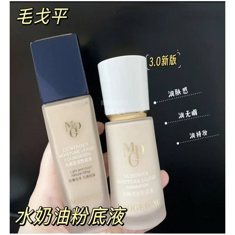 Maogeping Luminous Soft Founda - Luxury Skincare Oil ulasan dan harga