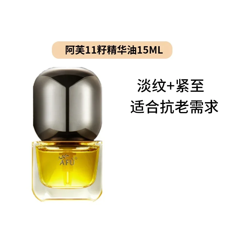 Serum Minyak AFU Eleven Seeds  - Luxury Skincare Serum ulasan dan harga