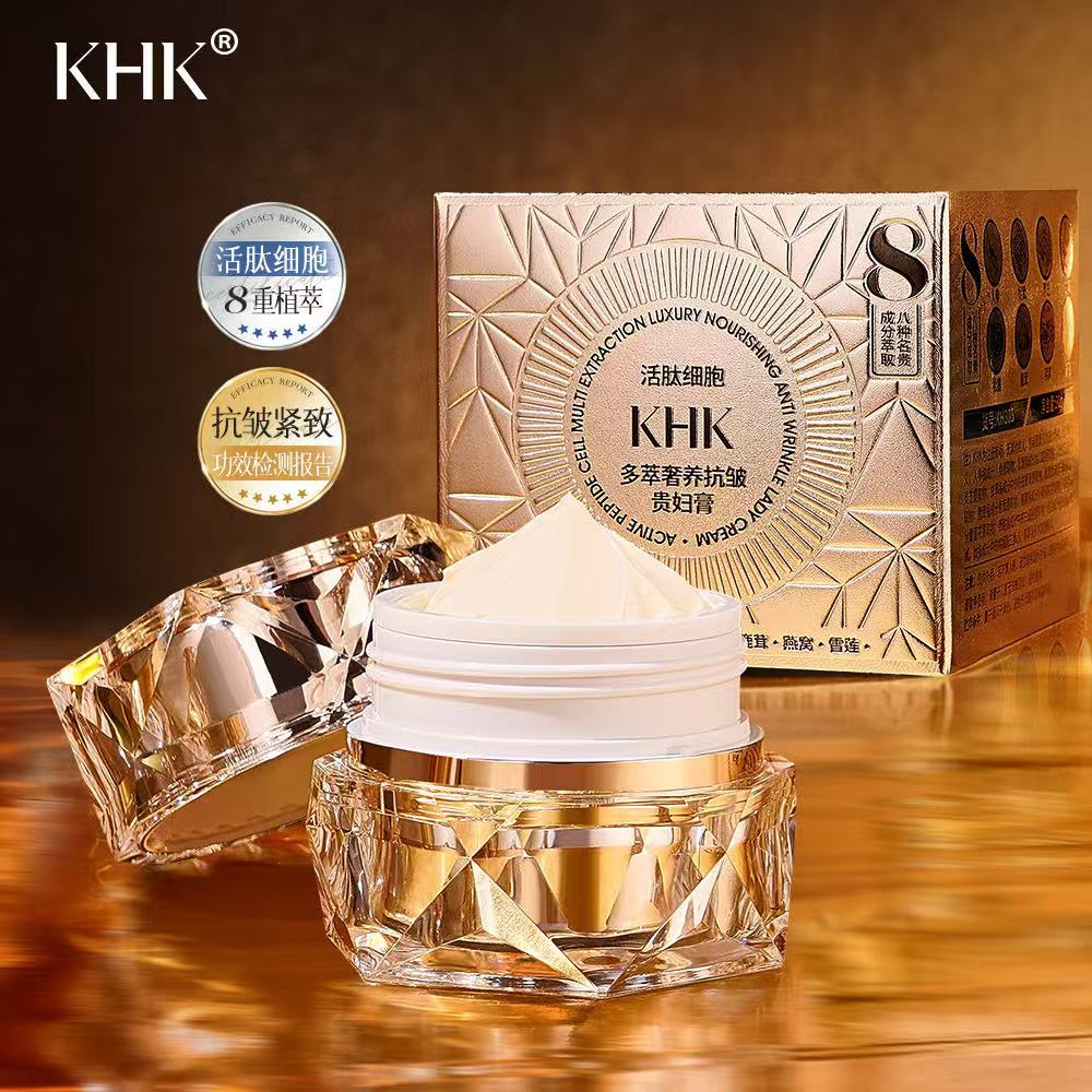 Krim Wajah Mewah Ekstrak Sel P - Luxury Skincare Moisturizer ulasan dan harga