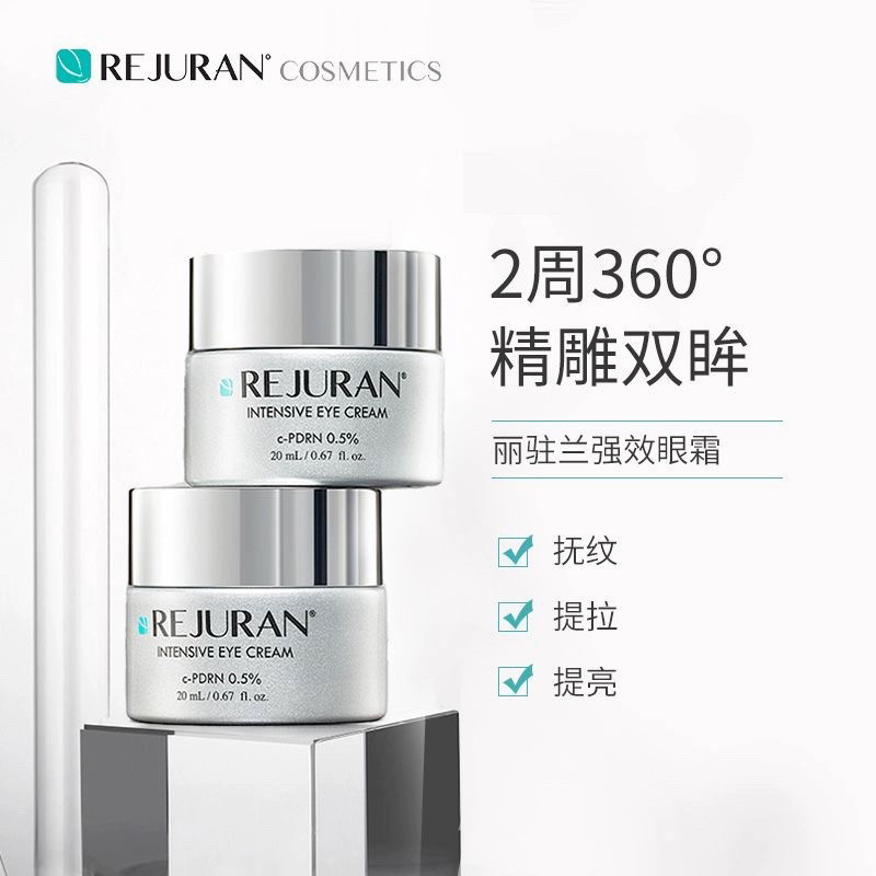 Krim Mata REJURAN Salmon Stren - Luxury Skincare Moisturizer ulasan dan harga