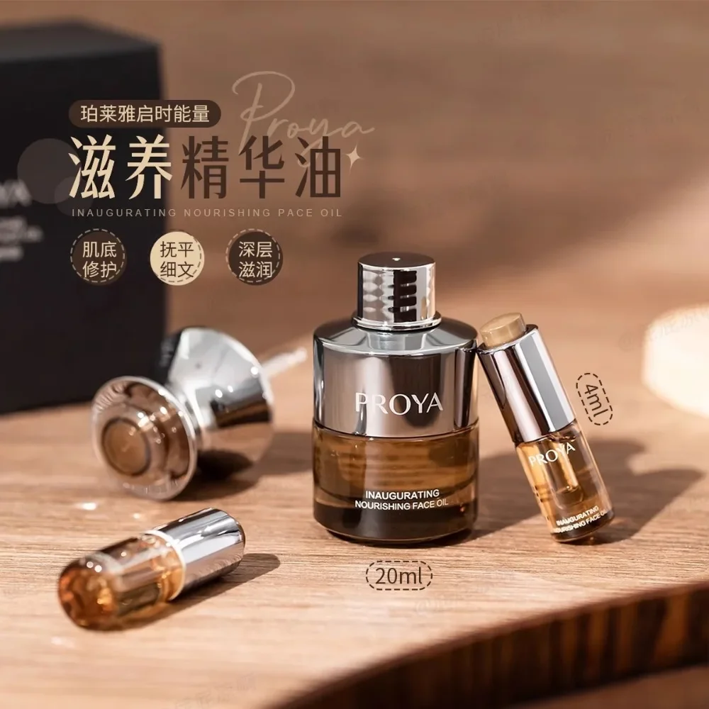 PROYA Nourishing Energy Serum  - Luxury Skincare Serum ulasan dan harga
