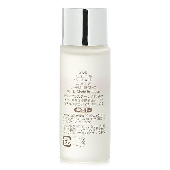 SK-II Facial Treatment Essence - Luxury Skincare Travel Size ulasan dan harga
